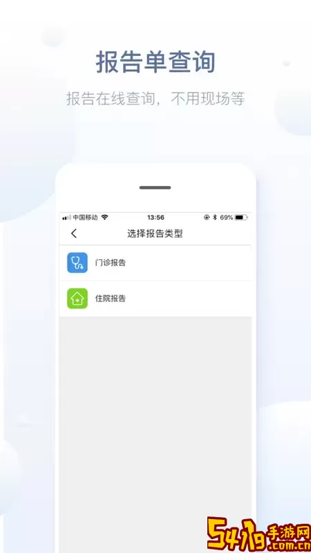 徐州健康通官网版手机版