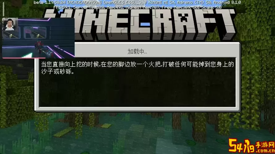 砂砾的用途