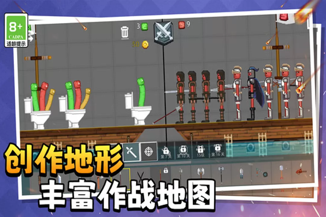 萌物历险记官网版手游图5