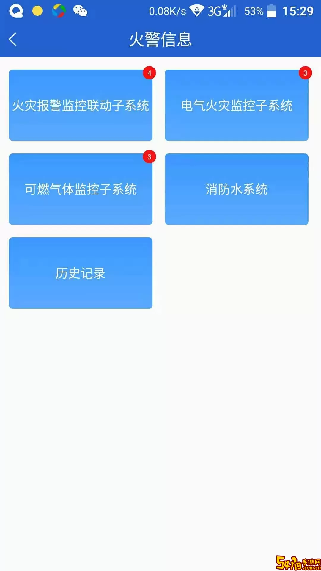 天成云最新版下载