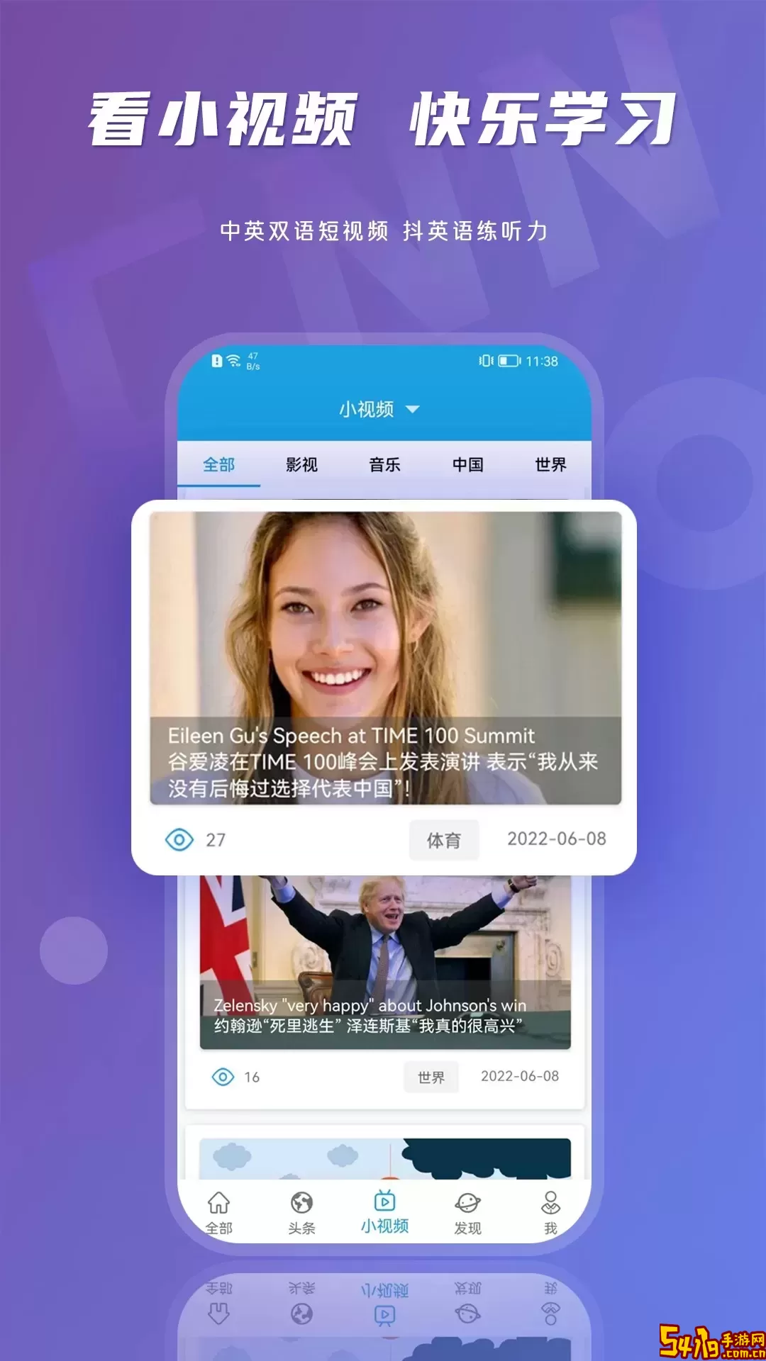 CNN英语官方正版下载