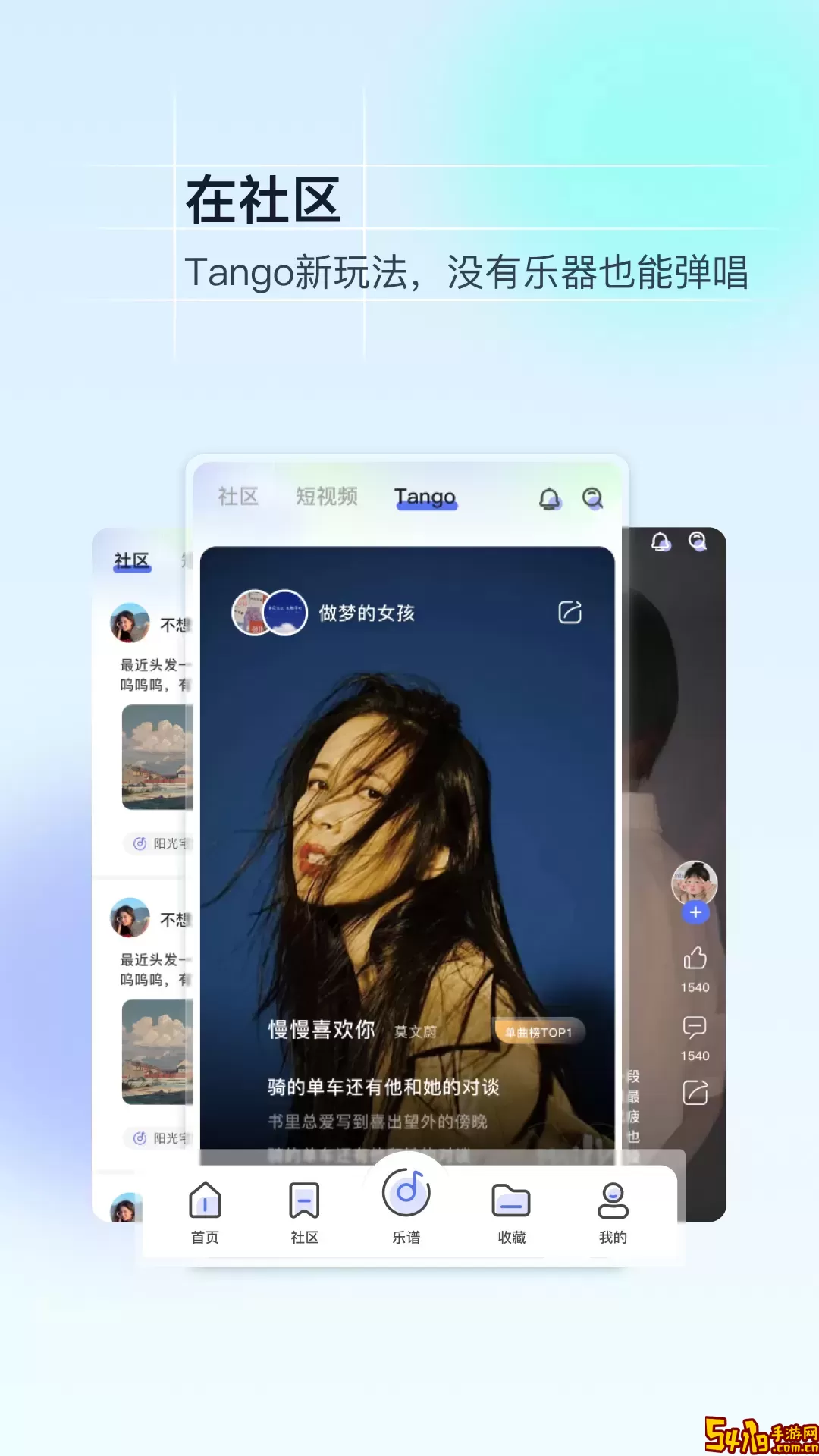 美派音乐下载官方版