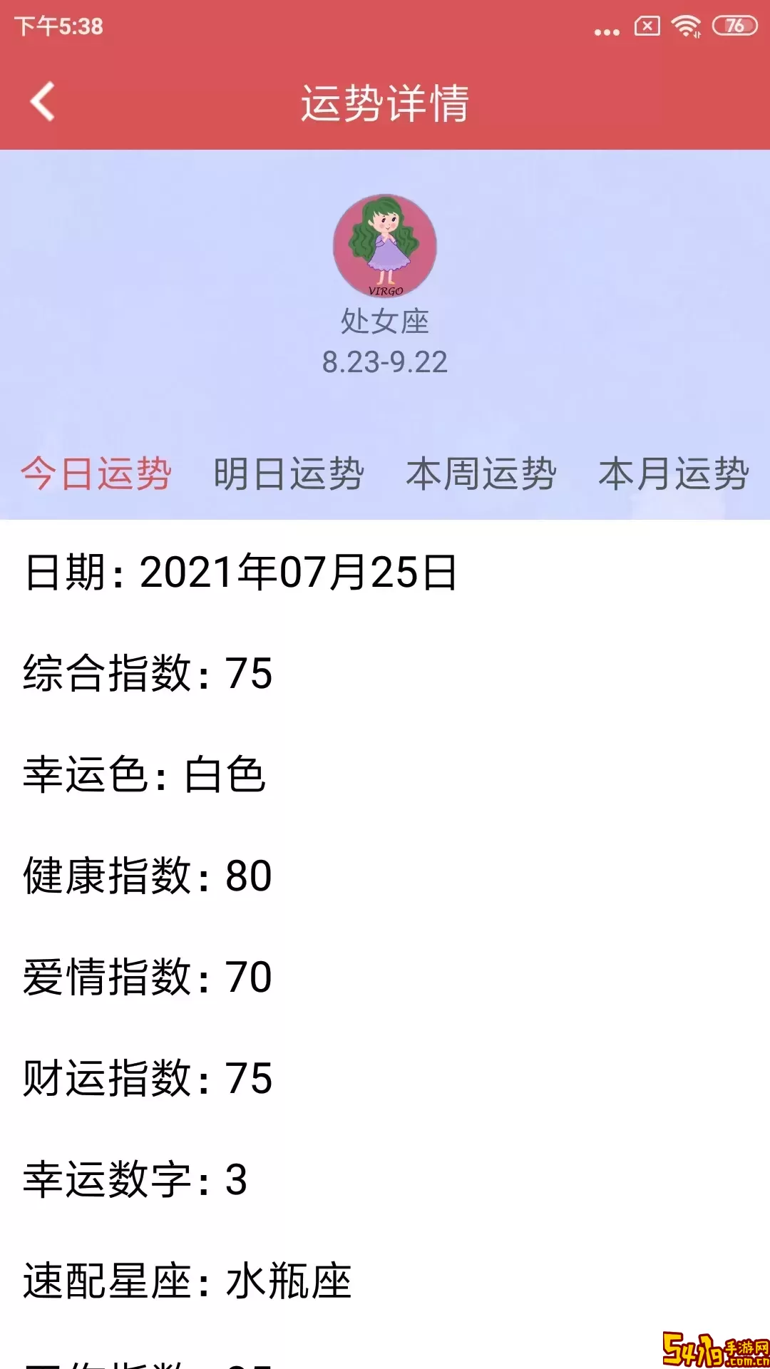 测谎仪下载手机版