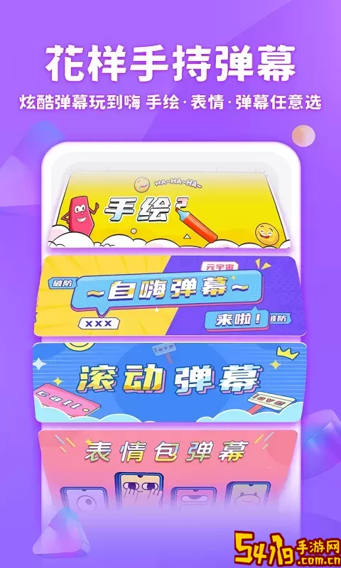 章鱼输入法正版下载