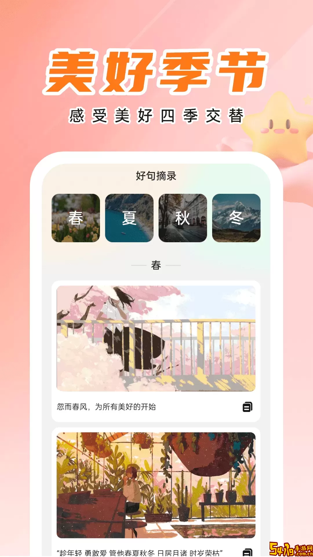 天才壁纸最新版
