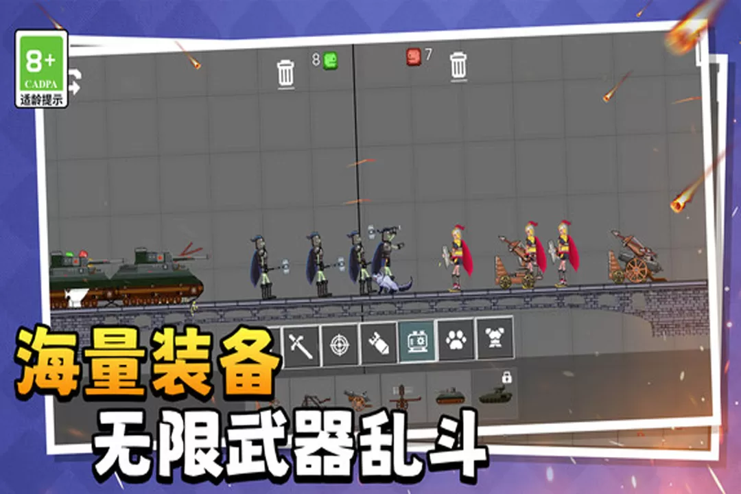 萌物历险记官网版手游图3
