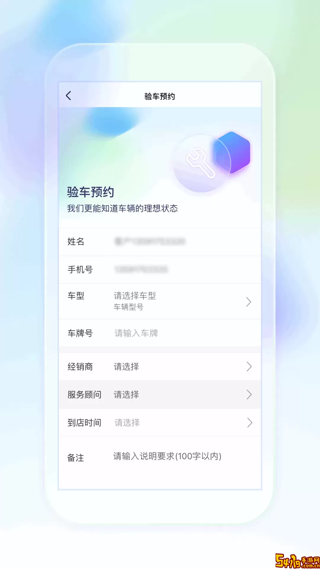 奥信汽车下载正版