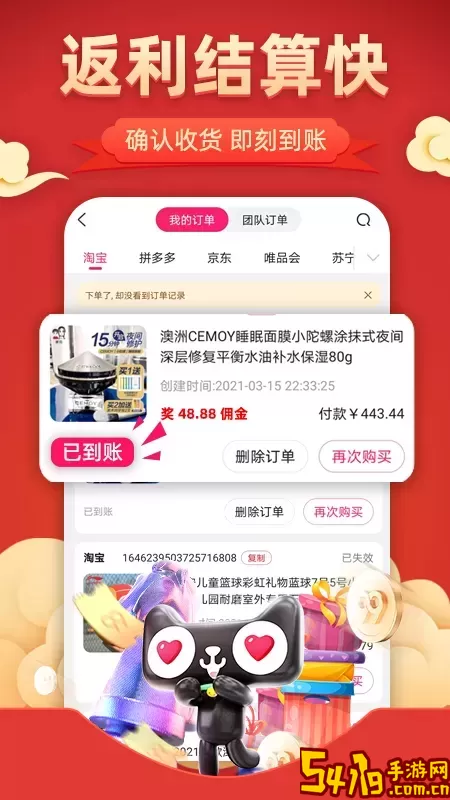全返官网版旧版本