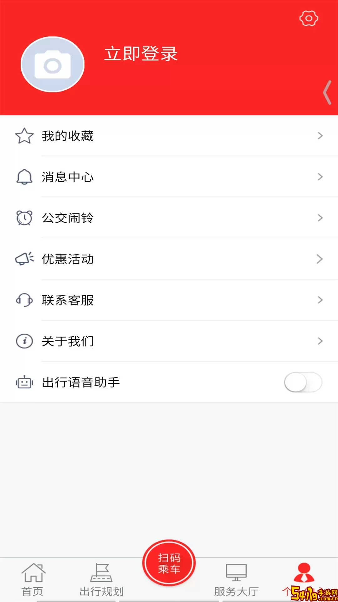 公交颍州通官网版下载