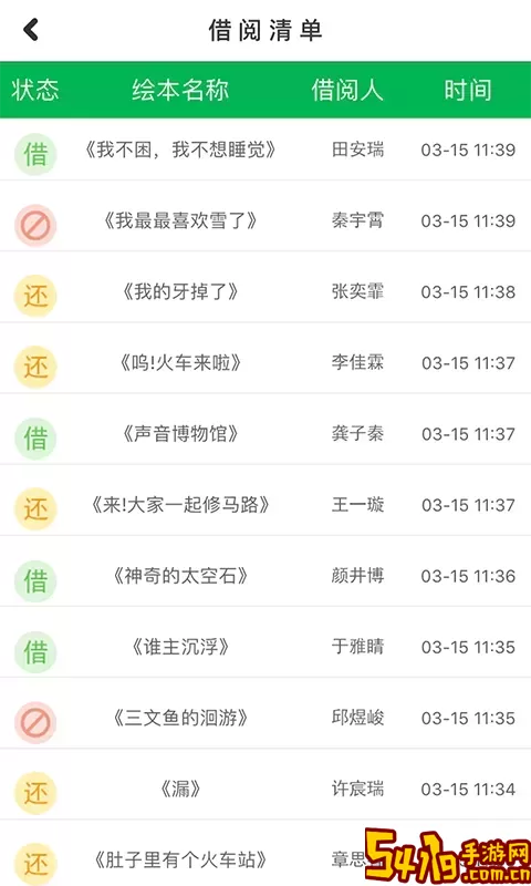 小鹿娃app下载