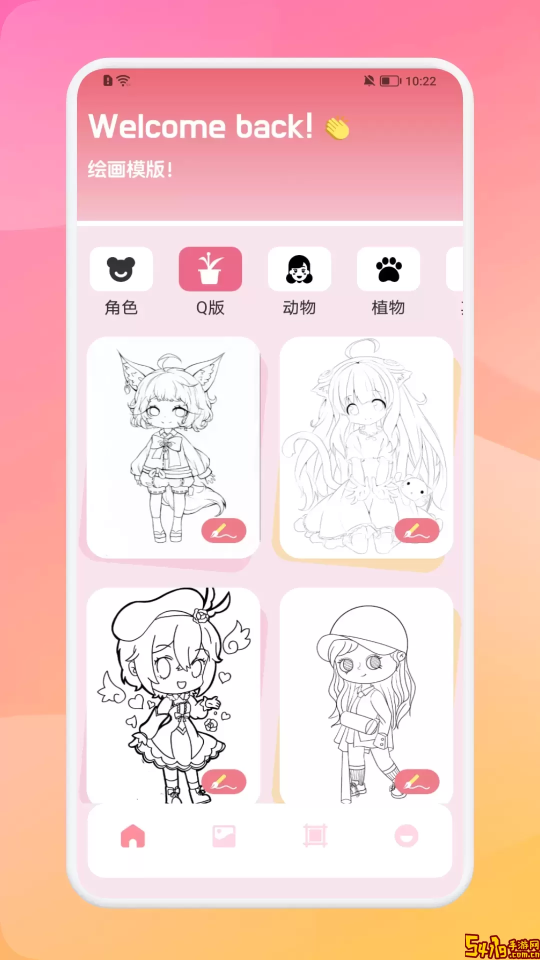 MioMio最新版下载