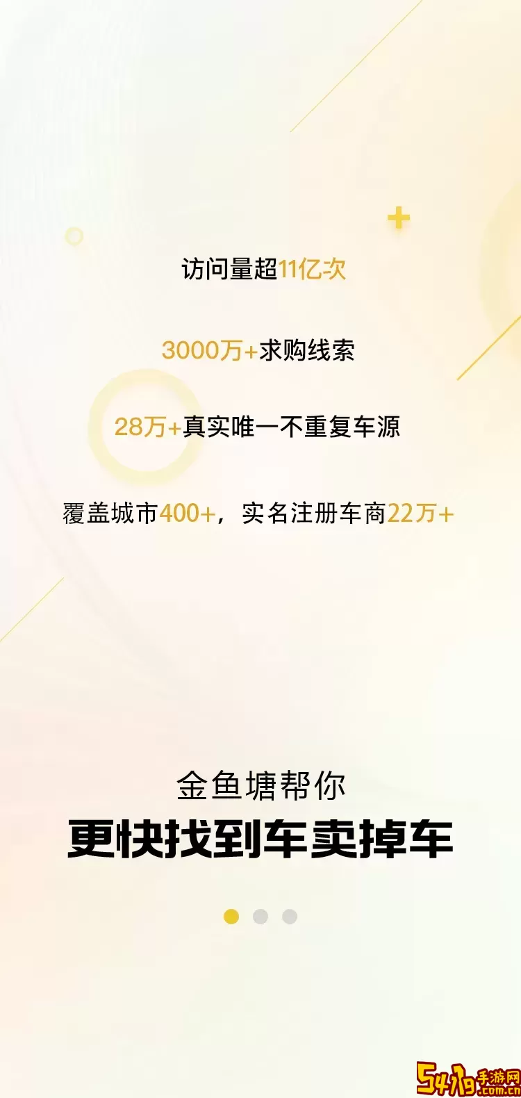 金鱼塘下载免费