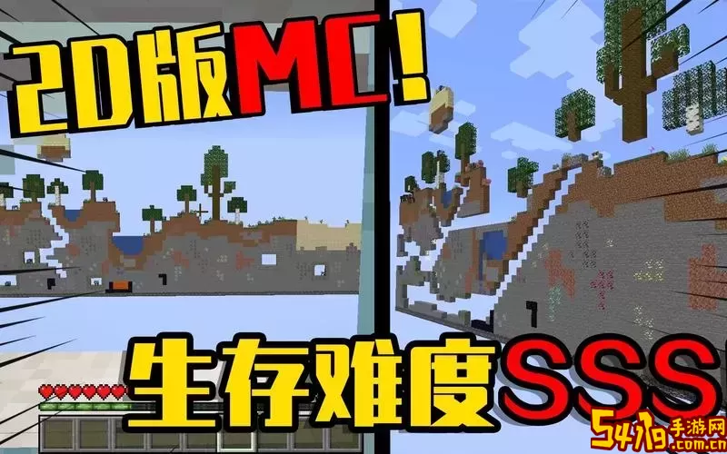 我的世界沙子转变为砂砾