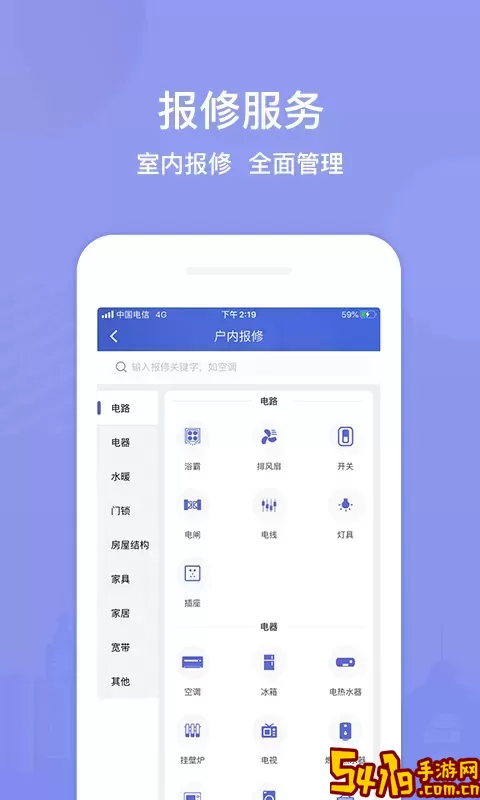 茂家软件下载