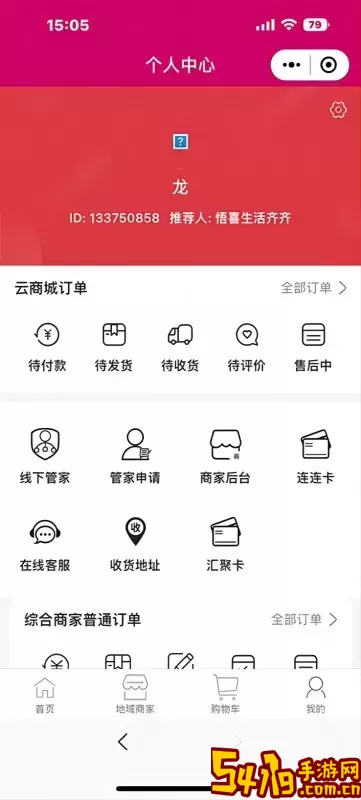 紫红盒子官网版旧版本