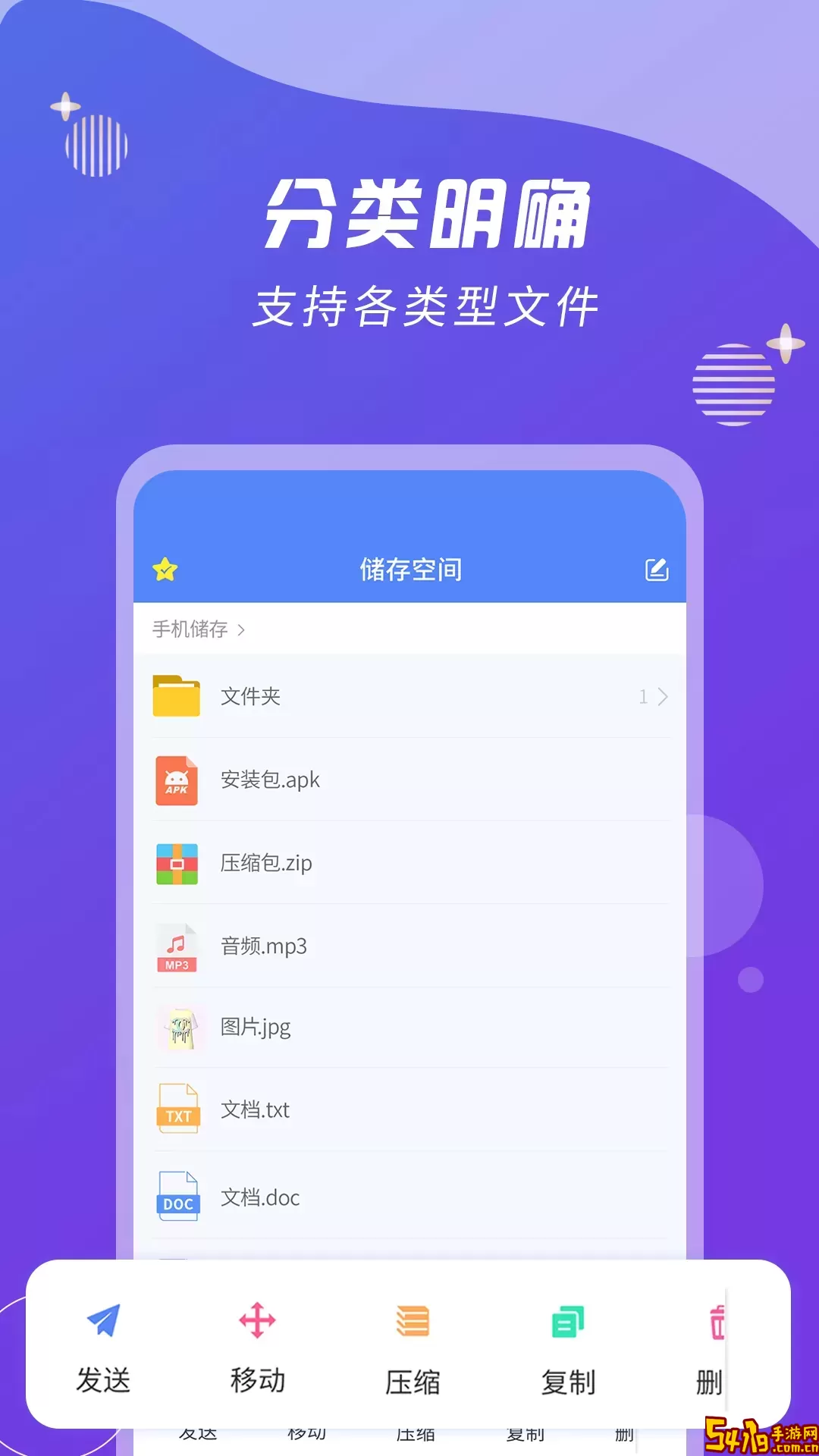 ZIP解压缩王老版本下载