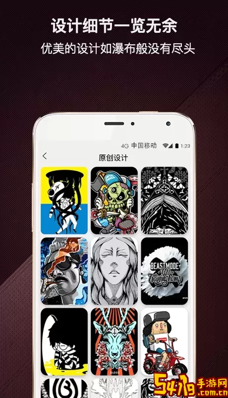 爆造定制下载官方正版