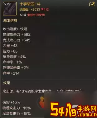 风暴女皇