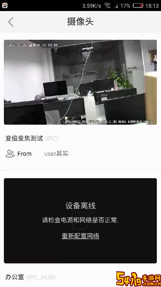 海雀免费下载