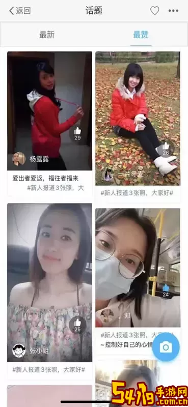 璧山人家下载官网版
