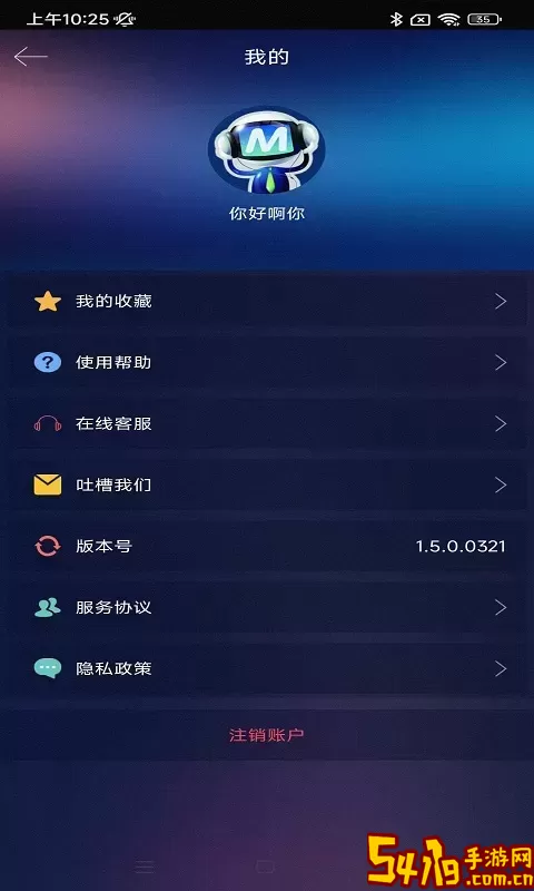熊掌技师下载新版
