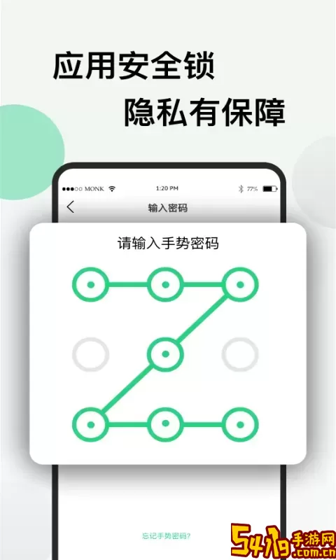 分身版安卓下载