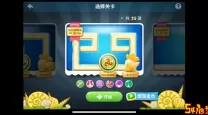 保卫萝卜深海第10关解锁攻略详细图解
