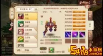 梦幻诛仙手游天音孩子加点及培养指南技巧解析