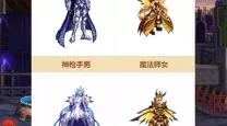 DNF巨龙套：五个角色需要多少天才能完成？
