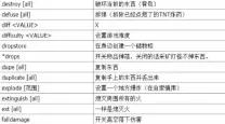 我的世界1.19指令代码大全-我的世界1.16指令代码
