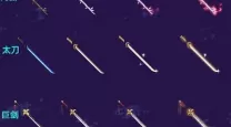 dnf武器幻化去哪里弄