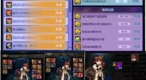 dnf11.26预约角色
