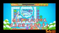 保卫萝卜2第99关金萝卜攻略：通关技巧与详细步骤解析