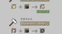 我的世界拔刀剑千鹤村正怎么做-我的世界拔刀剑千鹤村雨