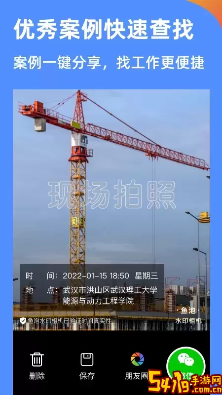 鱼泡相机免费版下载