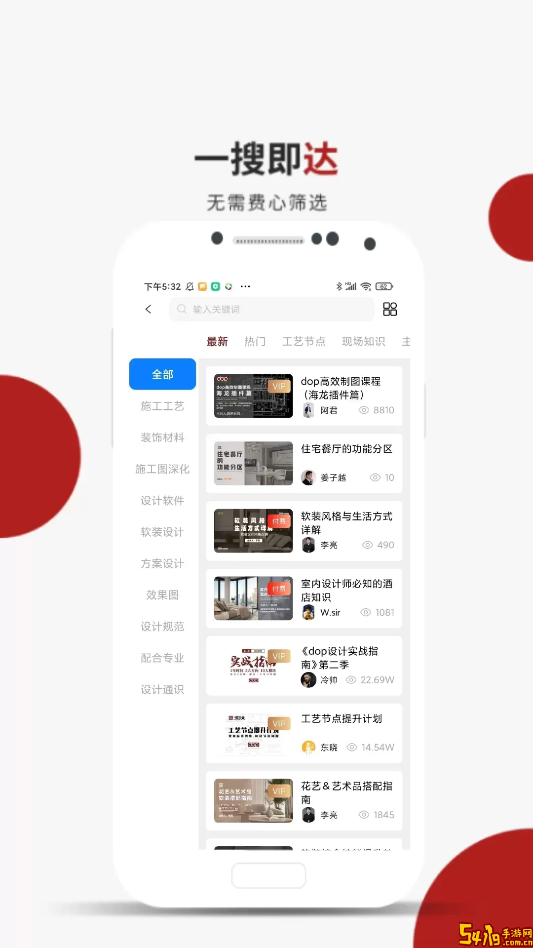 设计得到最新版