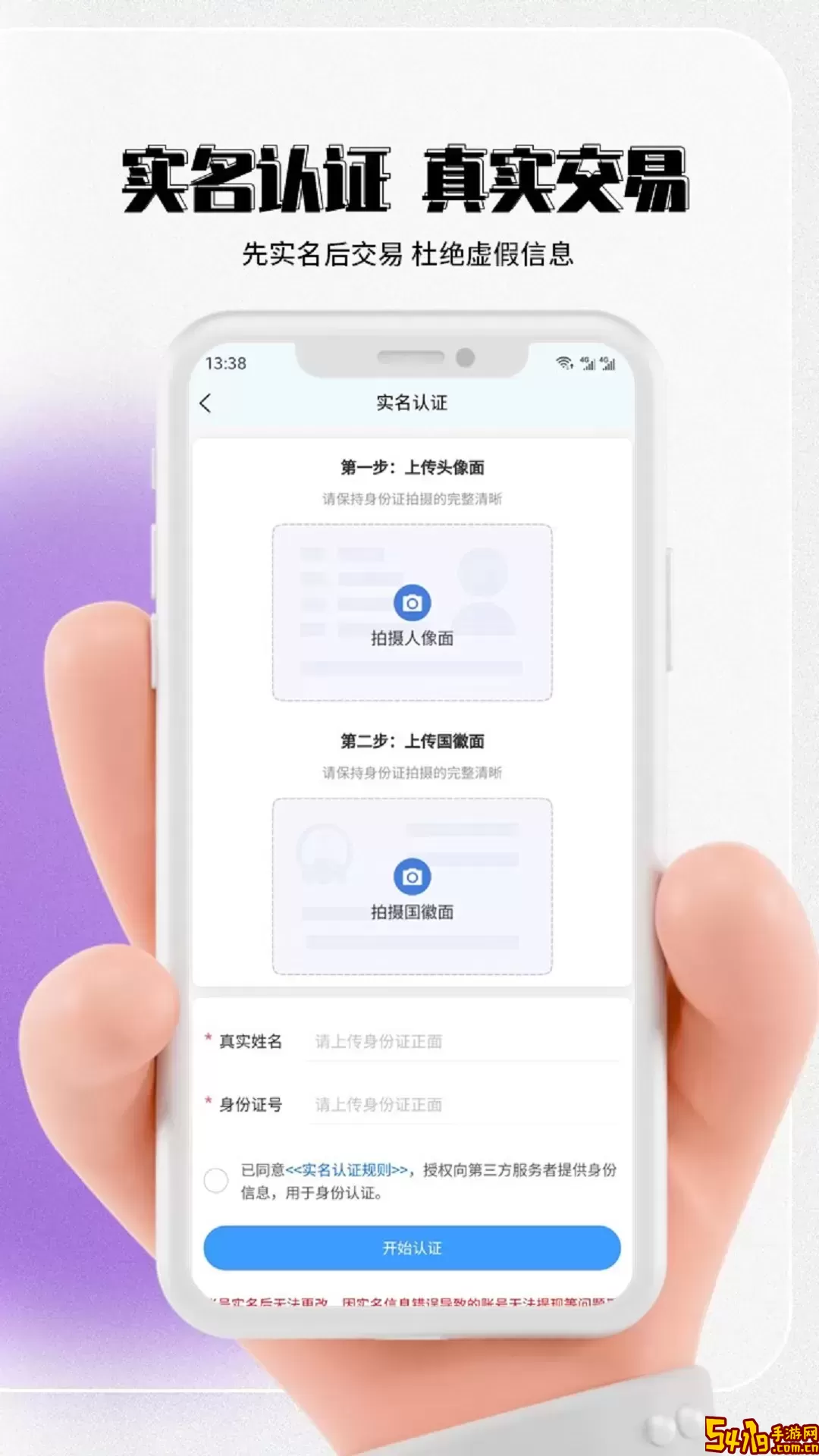 七官网版手机版