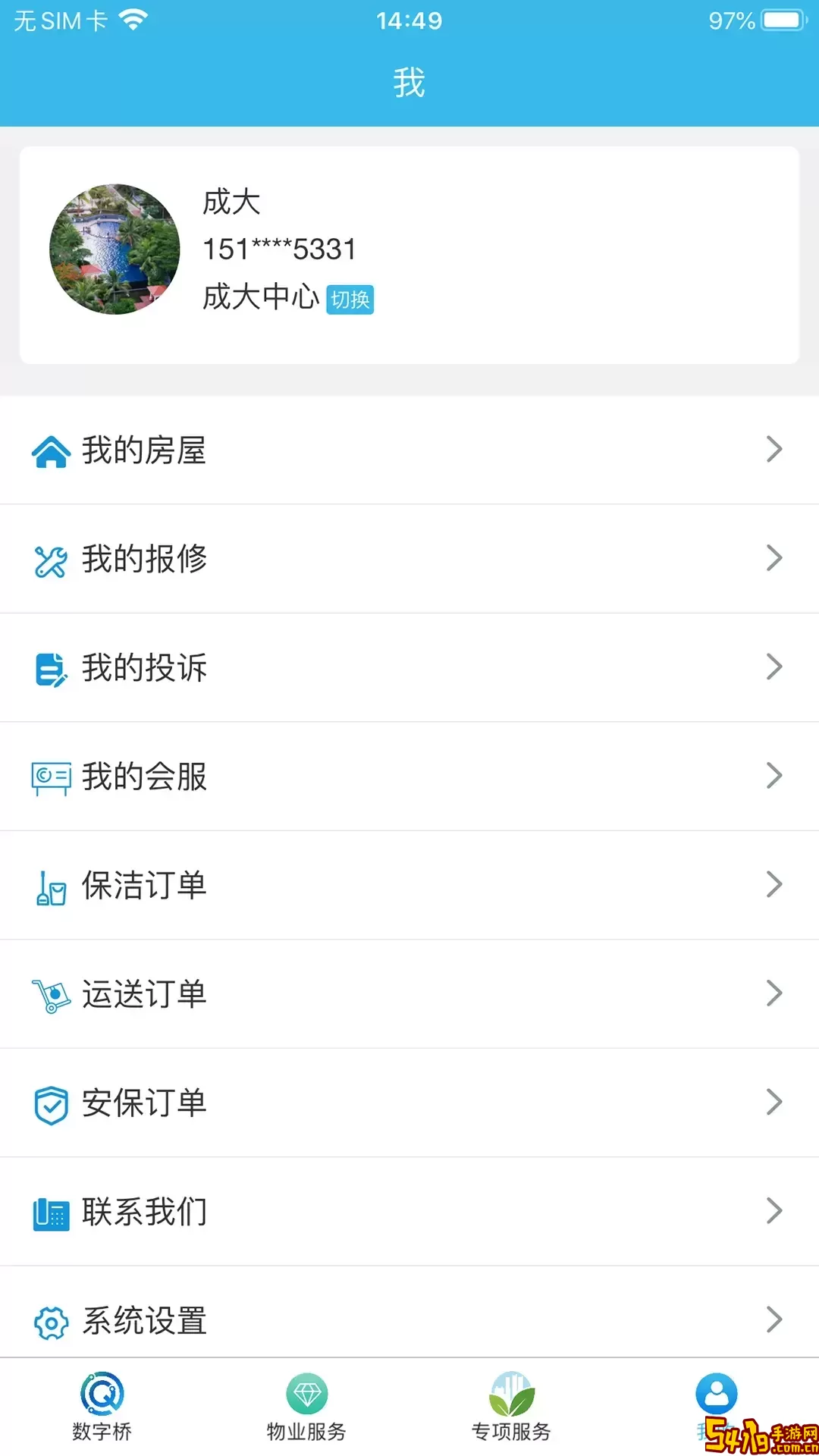 数字桥下载最新版本