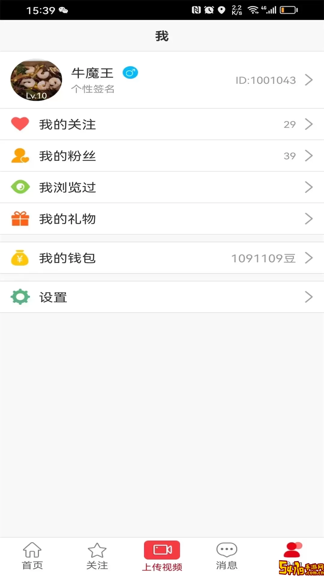 一元婚介下载安卓