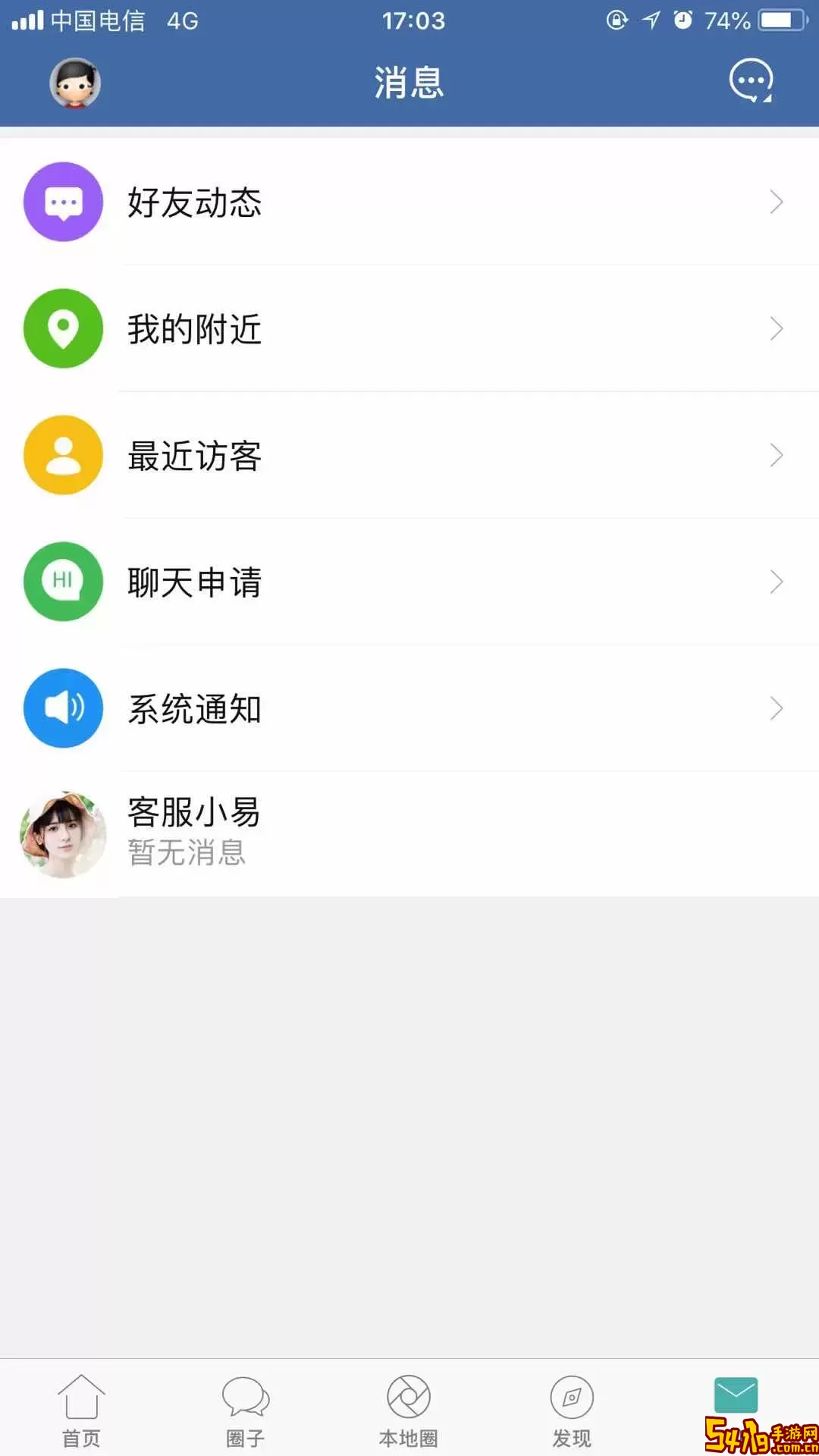 郎溪论坛官方正版下载