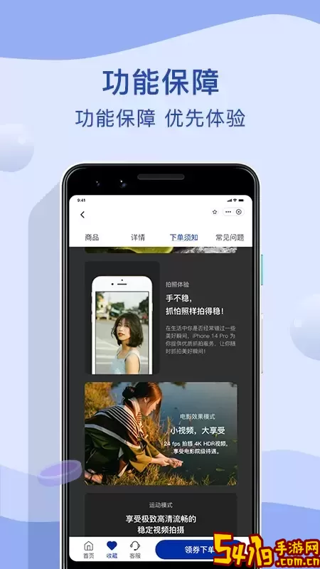 瞬租正版下载