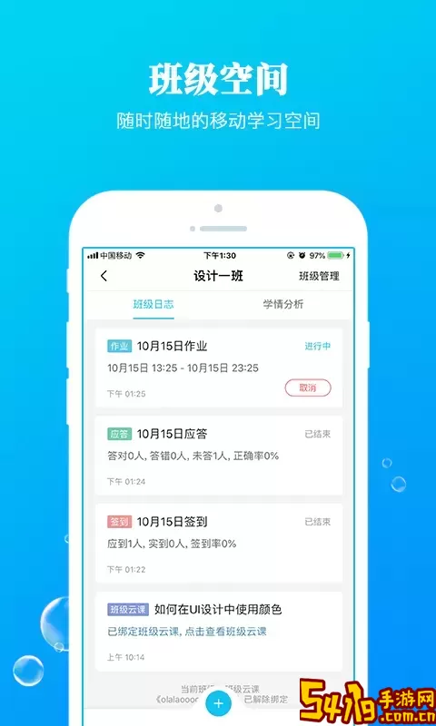 九斗安卓版最新版