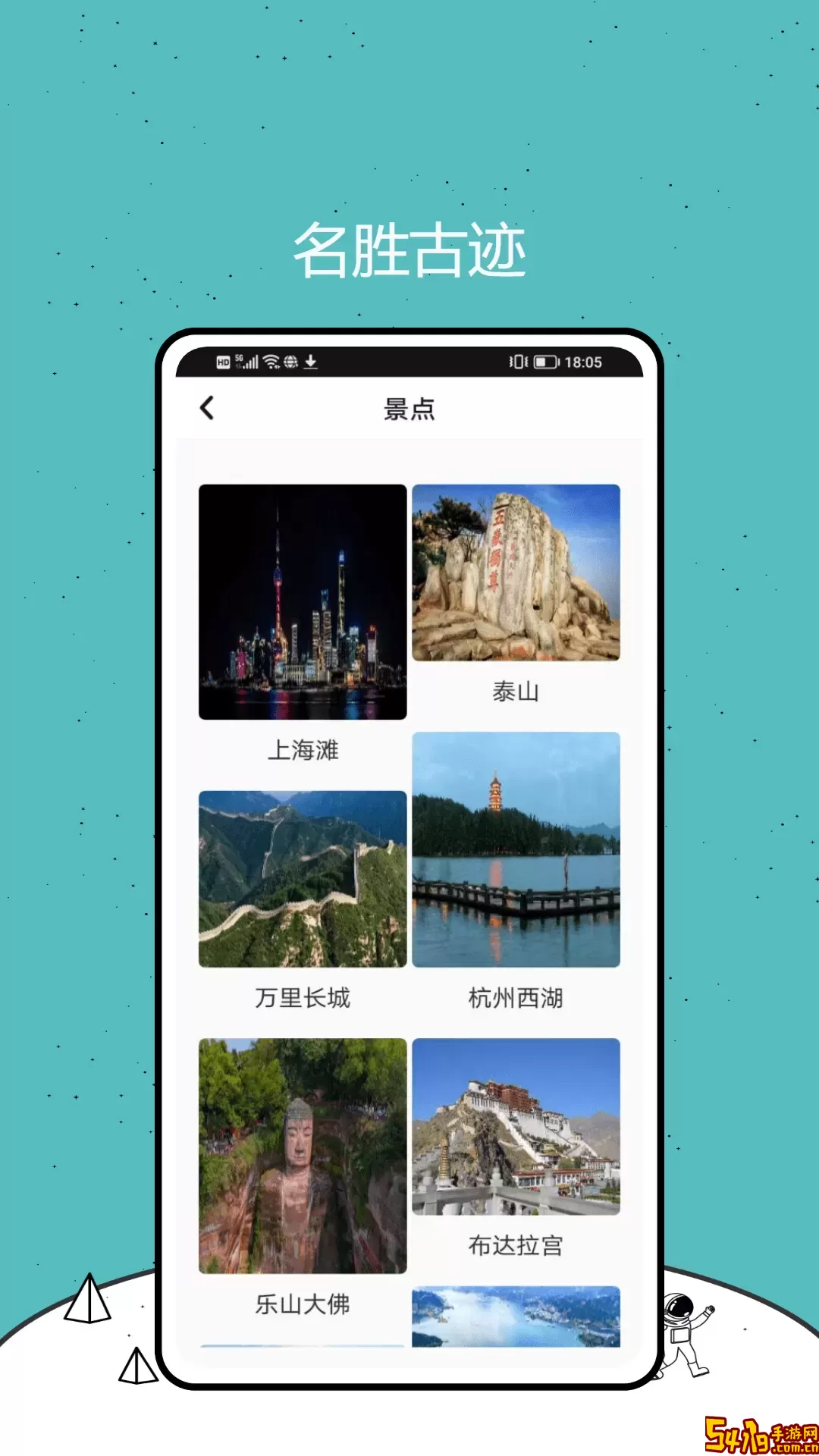 Universal sg官网版下载