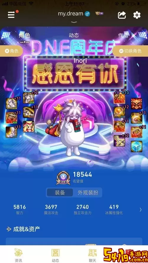 冰结师100级毕业武器排行榜2021：最佳武器推荐与分析图2