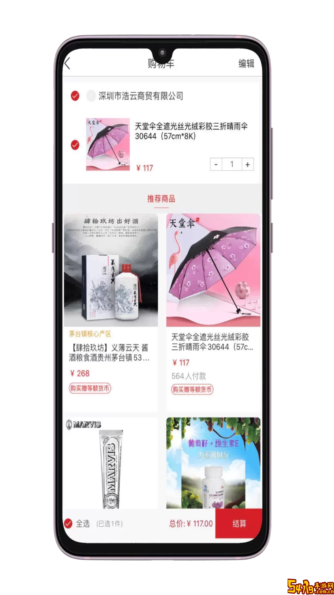 霍氏优选下载最新版本