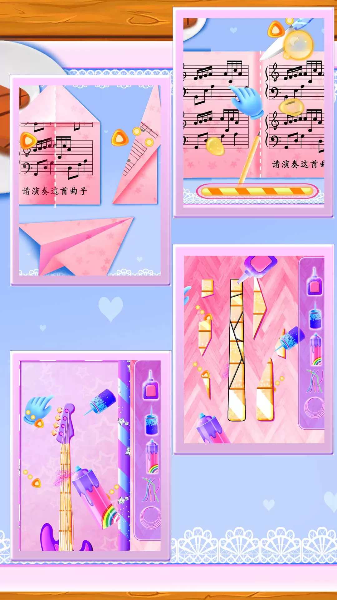 发现好声音之通往音乐殿堂游戏官网版图2