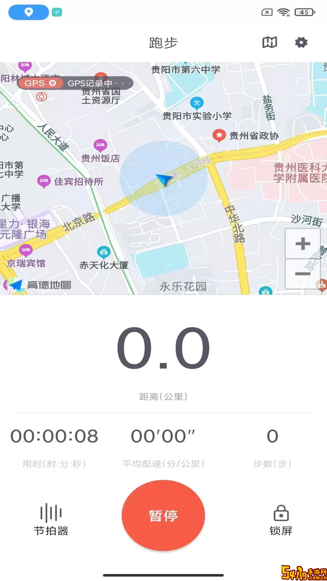 易动体育安卓版
