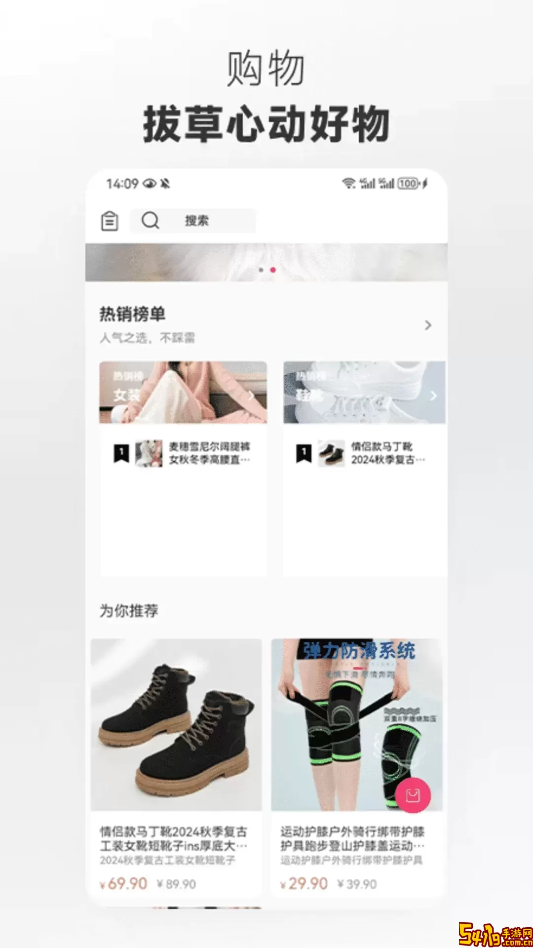 呦伴下载免费