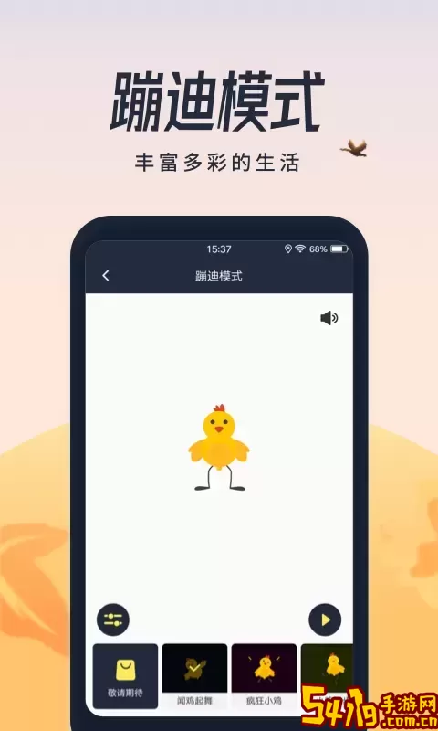 超亮闪光灯官网版旧版本