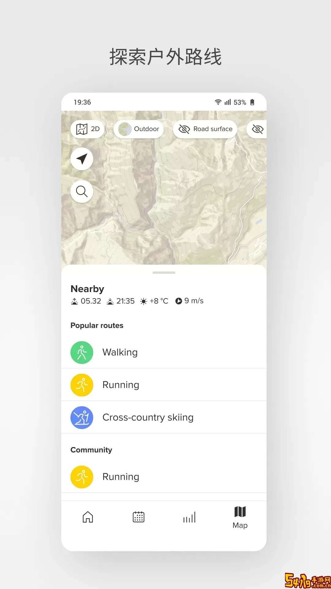 Suunto官网版旧版本